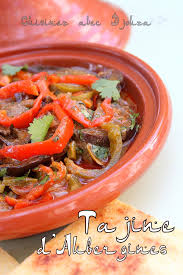 Tajine D Aubergine Vegetarien Recette Facile Sans Viande Recette Tajine Vegetarien Tajine Recette Tajine