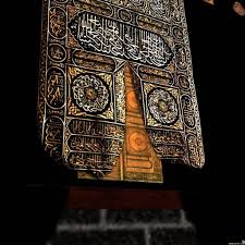 Search free khaan e kaba wallpapers on zedge and personalize your phone to suit you. Khana E Kaba Kaaba 3159848 Hd Wallpaper Backgrounds Download