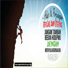 Jangan Tambah Beban Hidupmu Dengan Narkoba Hidup Beban Poster