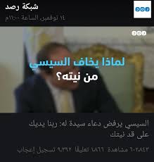 فنان جعفرفضلا / فنان جعفرفضلا : Ø¬Ø§Ø¨Ù‡Ø§ ÙŠØ¹Ù…Ù„ Ø¨ÙŠÙ‡Ø§ Ø´Ùˆ Ø¥Ø¹Ù„Ø§Ù…Ù‰ Ø´ÙˆÙ‡Øª Ø´ÙˆØªÙ‡Ø£Ù…Ø±Ø£Ø© ØªØ¯Ø¹ÙŠÙ„Ù‰ Ù„Ù„Ø³ÙŠØ³Ù‰ ÙˆØªÙ‚ÙˆÙ„Ù‡ Ø±Ø¨Ù†Ø§ ÙŠØ¯ÙŠÙ„Ùƒ Ø¹Ù„Ù‰ Ù‚Ø¯ Ù†ÙŠØªÙƒ ÙÙŠØªØ±Ø¹Ø¨ ÙˆÙŠØ®Ø§Ù ÙˆÙŠÙ†Ù‡Ø§Ù‡Ø§ Ø¹Ù† Ù‡Ø°Ø§ Ø§Ù„Ø¯Ø¹Ø§Ø¡ ÙˆÙ‡Ùˆ Ø¹Ù„Ù‰ Ø·ÙŠØ¨ØªÙ‡Ø§ ØªØ¹ÙŠØ¯ Ø§Ù„Ø¯Ø¹Ø§Ø¡ Ù„Ù‡ Ø±Ø¨Ù†Ø§ ÙŠØ¯ÙŠÙ„Ùƒ Ø¹Ù„Ù‰ Ù‚Ø¯ Ù†ÙŠØªÙƒ ÙÙŠØ±Ø¯