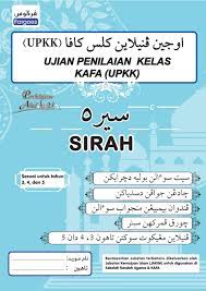 Soalan ulum syariah upkk via www.scribd.com. Sirah Upkk Tahun 5 Umyrah Sks2b Other Quiz Quizizz