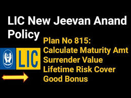 lic new jeevan anand policy plan no 815 maturity amount surrender value life time risk cover