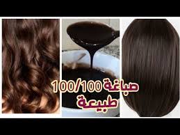 وصفة طبيعية لصباغة الشعر باللون البنى لعشاق لون الشكلاطة Youtube Hair Styles Beauty Long Hair Styles