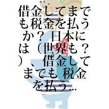 ボード 借金相談 解決事例集 借金疑問編 のピン
