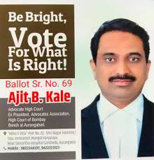 Adv. Ajit B. Kale
