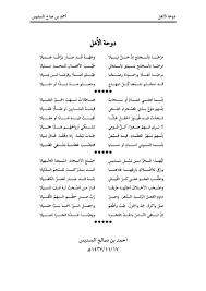 Jun 23, 2021 · بصوت السديس. Ø¯ÙˆØ­Ø© Ø§Ù„Ø£Ù‡Ù„ Ø£Ø³Ø±Ø© Ø§Ù„Ø³Ø¯ÙŠØ³