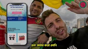 Exploring the Most Famous Beach in Bangladesh vs Brazil I 🇧🇩 vs 🇧🇷 I  Ep. 10 w/ Steve লম্বা Long, 🥤 Order STRYKER online 🥤, ➣  https://drinkstryker.com/, 🛒 Also available in Stores & Supershops 🛒, 🛍️  ...