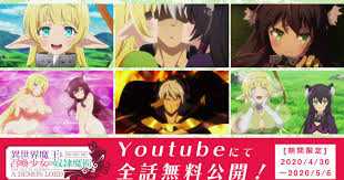 Isekai mao to shokan shojo no dorei majutsu, transl. How Not To Summon A Demon Lord Anime Pulled From Youtube Due To Content Regulations Interest Anime News Network