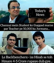 Pin By Sumeet Chawla On Meme Zone Latest Funny Jokes Funny Friend Memes Fun Quotes Funny