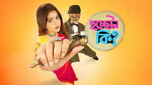 Hochhe Ta Ki