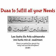 Pin On Quran