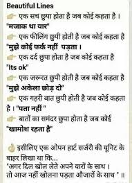 Pin On Dil Se Re