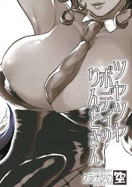 エロ漫画】隣のケモショタ男子を網タイツで誘惑する爆乳ケモ耳おばさん…ふたなりちんぽで兜合わせしたあと生ハメ逆レイプの筆下ろしアナルセックスで同時イキ【十はやみ：ツヤツヤボディのりんどうさん】  | エロ漫画の艶 -無料エロマンガ同人誌- | oilmach.ru