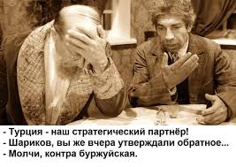 Вакцинация от COVID-19 в Турции начнется на этой неделе, - Эрдоган - Цензор.НЕТ 556