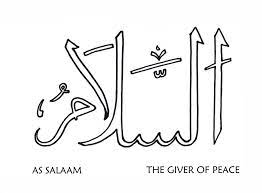What is personalized name coloring pages? Names Of Allah Coloring Pages Islamic Art Projects