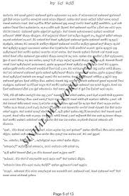 We would like to show you a description here but the site won't allow us. Wal Katha Lokaya Gedara Sepa 03 à¶œ à¶¯à¶» à·ƒ à¶´ 03 Pdf Books Download Books Free Download Pdf Download Comics
