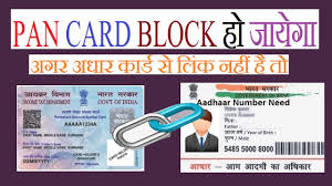 To know about pan aadhar link procedure, here is the procedure you have to follow to link aadhaar with pan. Your Pan Card Could Be Invalid Without Aadhaar Linking Pan To Aadhaar Is Now Compulsory Morning Tea