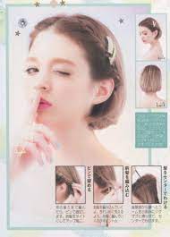 Larme Kei Kawaii Hairstyles Korean Hairstyle Hair Styles