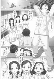 ぶひドウ！ エロ漫画同人誌