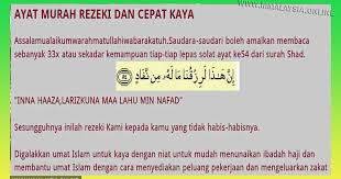 Cukuplah bagiku allah (yang menolong dan. Inilah Doa Agar Cepat Kaya Dan Doa Agar Dimurahkan Rezeki