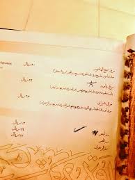 مطعم غدوه وعشوة الرياض السعر المنيو العنوان كافيهات و مطاعم الرياض