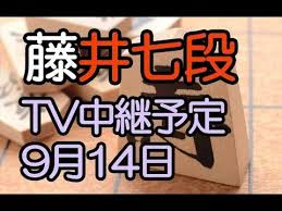 Jun 26, 2021 · 日本将棋連盟の藤井聡太王位・棋聖vs斎藤慎太郎八段 第6期叡王戦挑戦者決定戦 藤井聡太王位・棋聖が勝利し豊島将之叡王へ挑戦のページです。日本将棋連盟は伝統文化としての将棋の普及発展と技術向上や将棋を通じた交流親善などを目的とした公益社団法人です。 è—¤äº• è¡å¤ª äºˆå®š è—¤äº•è¡å¤ªãŒç†±ä¸­ã—ãŸ ç¥–æ¯ã¨ã®å¯¾æˆ¦ã¨æ„å¤–ãªè¶£å'³ å¤©æ‰æ£‹å£« è—¤äº•è¡å¤ªã®å¼·ã•ã®ç§˜å¯† ï¼' Www2 Commvault Com