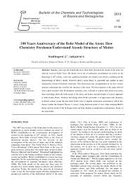 He called the movement cathode rays. 100 Years Anniversary Of The Bohr Model Of The Atom How Chemistry Freshmen Understand Atomic Structure Of Matter Zalkida Hadzibegovic Academia Edu