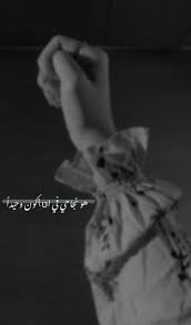 افتار افتارات رياكشن خيل احاسيس مخطوطات رمزيات بنات كيوت ستوري ملصقات كتابات سنابات خلفيات انستا تصوير in 2021 love smile quotes baby girl drawing cool girl pictures