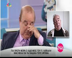 Ξεχάσατε/κλειδώσατε τον μυστικό κωδικό σας Ta Dakrya Toy Payloy Xaikalh Otan Eide Ton Aderfo Toy Video Zinapost Gr