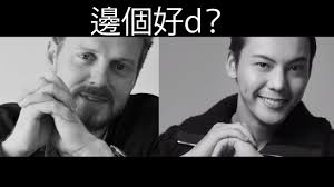 See definitions of words featured on channel one news. é³åéwilliam Chan Chanel J12 Parody Youtube