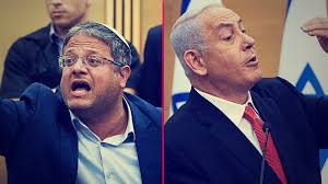 בנק אוצר החייל רמת פולג. Emxdvvegg8bydm