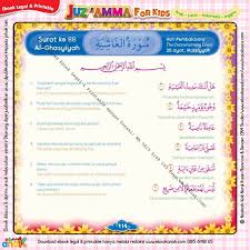 Download Ebook Legal Dan Printable Juz Amma For Kids Surat Ke 88 Al Ghasyiyah Ebook Anak