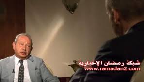 يمتلك سميح ساويرس شركة أوراسكوم للفنادق والتى تمتلك 35 فندقاً فى مصر والإمارات ويمتلك ثروة تقدر بـ1.9 مليار دولار، ما يعادل 33.44 مليار جنيه، وهو أكثر رجال الأعمال. Ù†Ø§ØµÙ Ø³Ø§ÙˆÙŠØ±Ø³ ÙŠØ¨ÙŠØ¹ Ø­ØµØªÙ‡ Ø¨Ø£ÙƒØ¨Ø± Ø´Ø±ÙƒØ© Ø·ÙŠØ±Ø§Ù† Ø®Ø§Øµ ÙÙŠ Ø§Ù„Ø¹Ø§Ù„Ù… Ø³ÙŠØ­ØµÙ„ Ø¹Ù„Ù‰ 4 7 Ù…Ù„ÙŠØ§Ø± Ø¯ÙˆÙ„Ø§Ø± Ø´Ø¨ÙƒØ© Ø±Ù…Ø¶Ø§Ù† Ø§Ù„Ø¥Ø®Ø¨Ø§Ø±ÙŠØ©