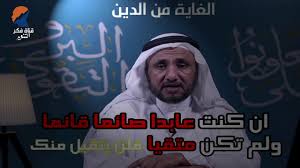 تفسير وجعلناكم شعوبا وقبائل لتعارفوا إن أكرمكم عند الله أتقاكم حسن فرحان المالكي Youtube