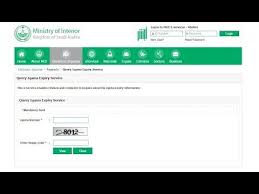 How To Check Online Renewal And Expiry Date Of Iqama In Saudi Arabia Urdu Hindi Language Online Checks Hindi Language Life In Saudi Arabia