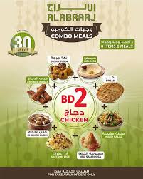 Al Abraaj On The Ocassion Of The 30th Anniversary The Facebook