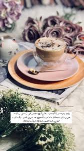 دعاء صورة افكار تصوير احترافيه coffee coffeetime قهوه كوفي تكوين عدسه سناب pictures كلام photography tips iphone funny arabic quotes arabic quotes
