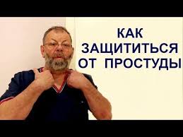 ария для спины авторская программа против боли в суставах 5 Nasmork Angina Bronhit Orz Orvi Uprazhnenie Srednee Bratstvo Kolec Izbavit Ot Prostudy Youtube