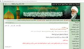 It is sad that the shia elders use false rhetoric to demand that their followers reject logic and morality, to the fact of the matter is that the ahlus sunnah considers mutah to be haram (forbidden), and. Haram To Recite Some Quranic Surah S In Shia Salat Giving Dawah To Shia