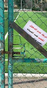 حي شوران بالمدينة المنورة Shoran21 Twitter