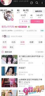 这鸡巴能塞进去？抖音萝莉网红番茄u呜呜梅调教小鸡巴男粉丝- 911爆料- 成人吃瓜情报站