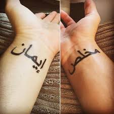 Arabic Tattoo7 Arabische Tattoo Arabische Tattoos Tattoo Designs