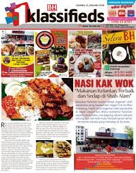 Selera nasi kak wok shah alam seksyen 7, tepi dewan midland convention centre. Nasi Kak Wok Makanan Kelantan Terbaik Dan Sedap Di Shah Alam Klik
