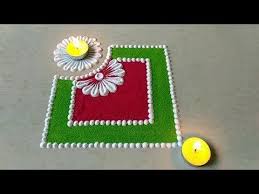 Diwali Special Easy And Unique Rangoli Design Youtube Easy Rangoli Designs Diwali Rangoli Designs Diwali Rangoli Designs