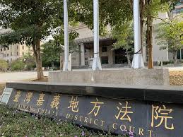 」不分受假釋人是否 受緩刑或 6 月以下有期徒刑之宣告，以及有無基於特別預防考量，使其 再入監執 上開規定修正前，相關機關就假釋中因故意更犯罪，受緩刑或 6 月以下 有期徒刑宣告者，應依本解釋. Ig9p5y6niufrdm