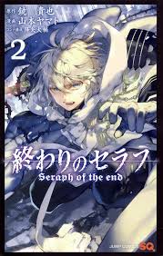 Owari No Seraph Guren Ichinose S Catastrophe At 16 Manga English Mikaela Hyakuya Image Gallery Owari No Seraph Wiki Fandom Powered By Wikia In 2020 Anime Owari No Seraph Mikaela Hyakuya