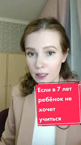 Что Делать Если Ребенок Плохо Ведет Себя В Школе И Упала Успеваемость