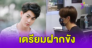 จากกรณีดาราหนุ่มซีรีส์ช่องดัง ทอยทอย ธนภัทร อายุ 21 ปี นักแสดงสมทบซีรีส์ why r u the series เพราะรักใช่เปล่า ช่อง one 31 ก่อเหตุ Hsb3nzuw9w8cwm