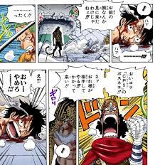 ウソップ コラ