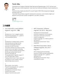 Jan 25, 2020 · review more international cv writing tips. Taric Wu Cakeresume Resume Examples